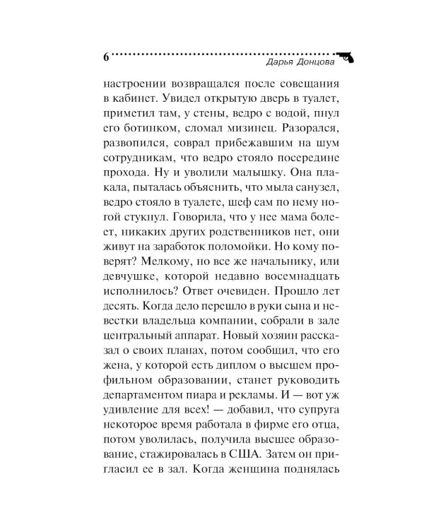 Амур с гранатой