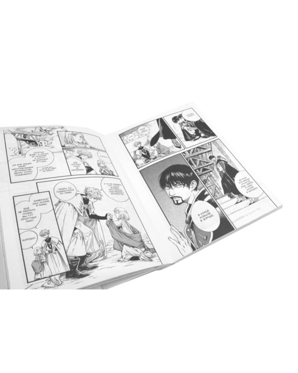 Ателье колдовских колпаков: Т. 1-13 (комплект из 13-ти книг)
