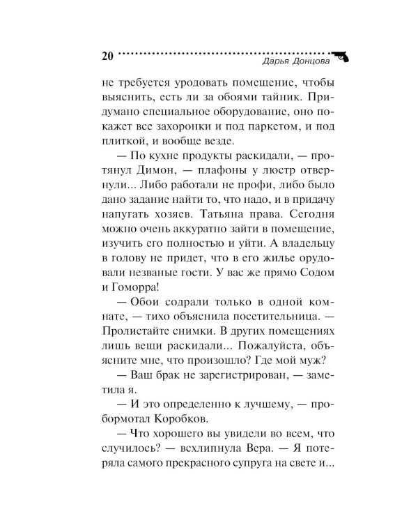 Амур с гранатой
