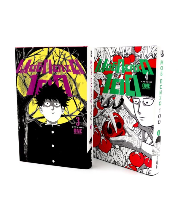 Моб Психо 100. Т. 3-4: манга (комплект из 2-х книг)