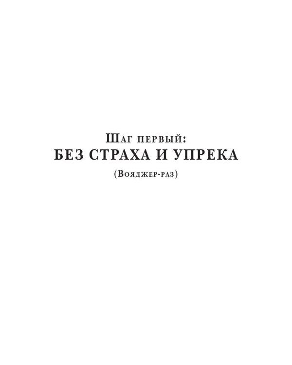 Три шага на Данкартен