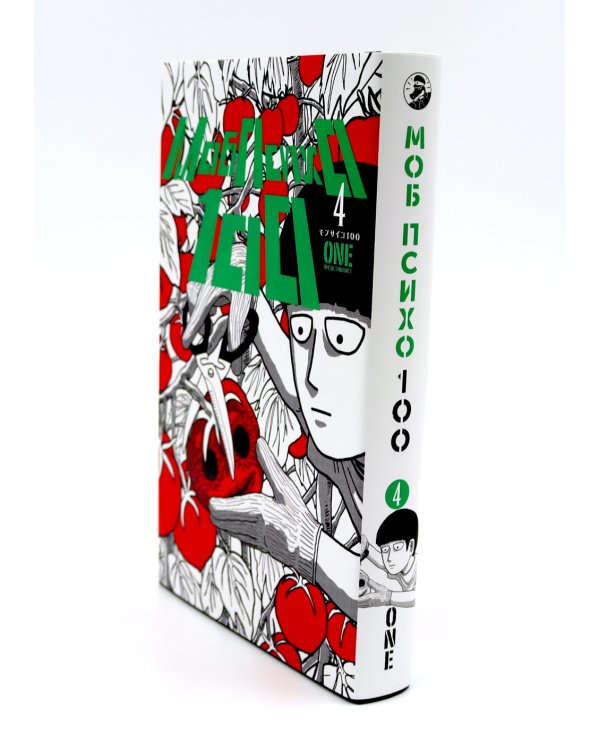 Моб Психо 100. Т. 3-4: манга (комплект из 2-х книг)
