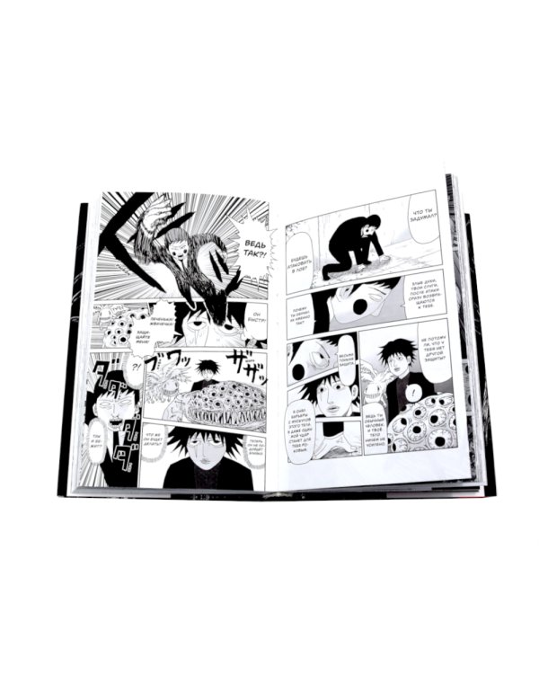 Моб Психо 100. Т. 3-4: манга (комплект из 2-х книг)