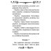 Акафист Пресвятой Богородице в честь иконы Ее "Взыскание погибших"