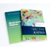 Вместе дешевле Диагностика кармы: Кн. 2: В 2-х ч (комплект из 2-х книг)