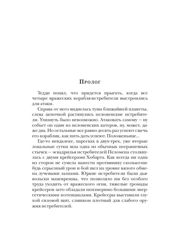 Три шага на Данкартен