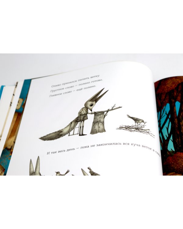 Теперь и навсегда