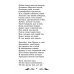 Медный всадник. Песнь о вещем Олеге. Борис Годунов