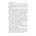 Увлекательное чтиво Седьмая линия. Дорогая находка