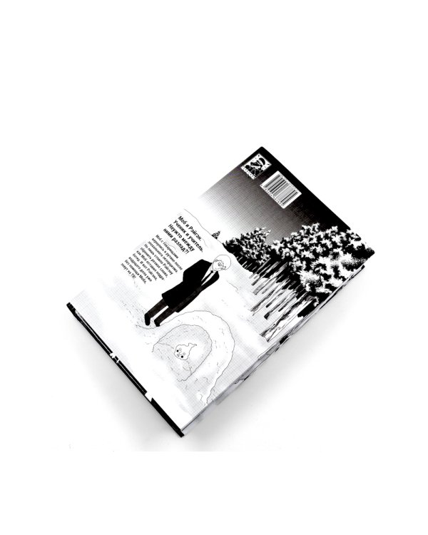 Моб Психо 100. Т. 5-6: манга (комплект из 2-х книг)