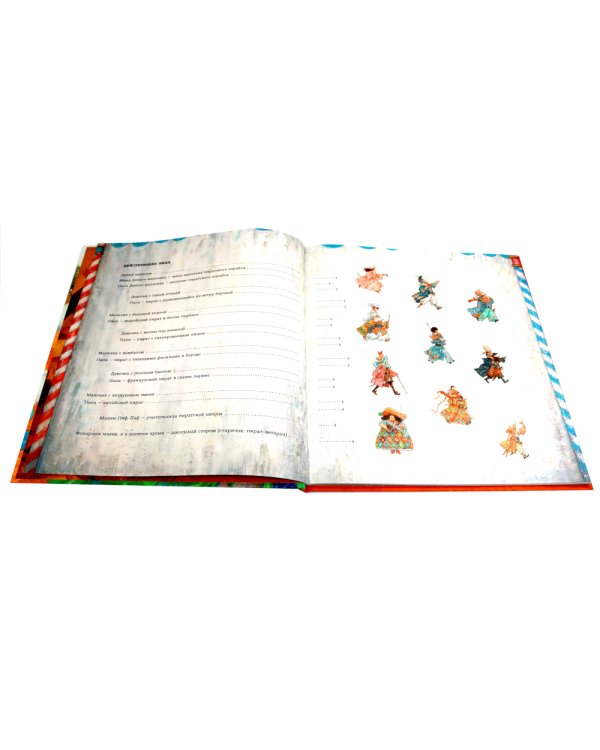 Утренние пиратские песни