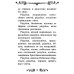 Акафист Пресвятой Богородице в честь иконы Ее "Всецарица"