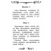 Акафист Пресвятой Богородице в честь иконы Ее "Всецарица"