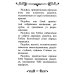 Акафист Пресвятой Богородице в честь иконы Ее "Всецарица"