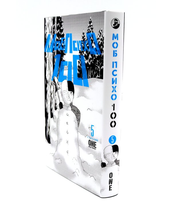 Моб Психо 100. Т. 5-6: манга (комплект из 2-х книг)