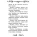 Акафист Пресвятой Богородице в честь иконы Ее "Всецарица"
