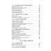 Мифы о России -1. О русском пьянстве, лени и жестокости. 8-е изд., испр. и доп