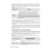 Аритмии сердца: руководство для врачей. 9-е изд., перераб. и доп