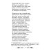 Медный всадник. Песнь о вещем Олеге. Борис Годунов