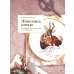 Живопись нитью. Вышивка как искусство и медитация