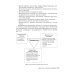 Аритмии сердца: руководство для врачей. 9-е изд., перераб. и доп
