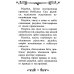 Акафист Пресвятой Богородице в честь иконы Ее "Всецарица"