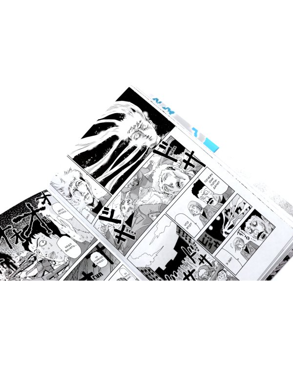 Моб Психо 100. Т. 5-6: манга (комплект из 2-х книг)