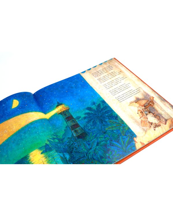 Утренние пиратские песни