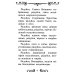 Акафист Пресвятой Богородице в честь иконы Ее "Всецарица"