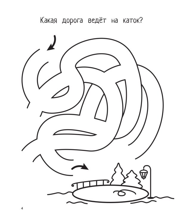 Котики: книга-раскраска (б/ф)