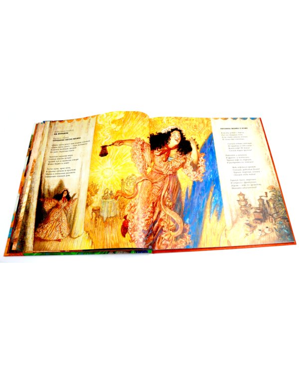 Утренние пиратские песни