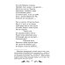 Медный всадник. Песнь о вещем Олеге. Борис Годунов