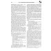 Ремонт № 130. Современные цифровые ЖК телевизоры