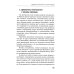 Теория перевода: Пособие для лингвистов-переводчиков. 3-е изд., доп