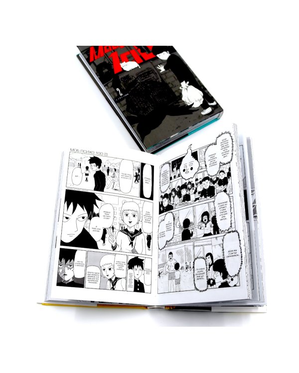 Моб Психо 100: Т. 1-4: манга (комплект из 4-х книг)