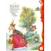 Все лучшие сказки Любимая книга малышей: потешки, стихи, колыбельные песенки, сказки