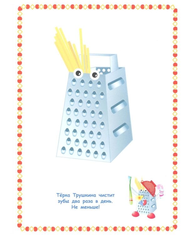 Прикольные наклейки