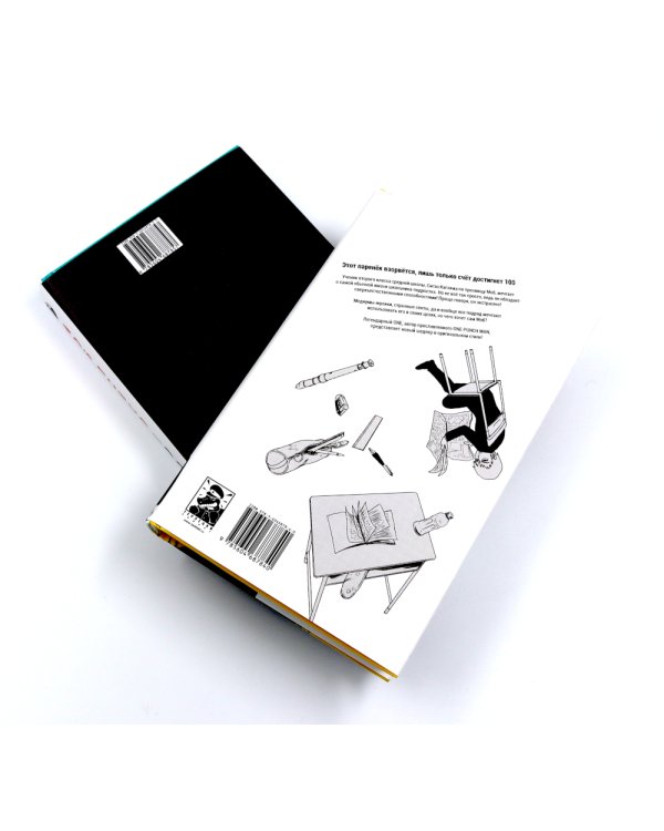 Моб Психо 100: Т. 1-4: манга (комплект из 4-х книг)