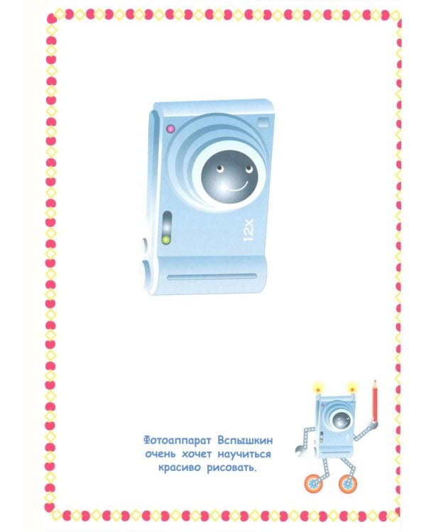 Прикольные наклейки