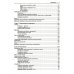 Настройка производительности MySQL