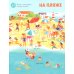 Первая книга малыша. 500 слов