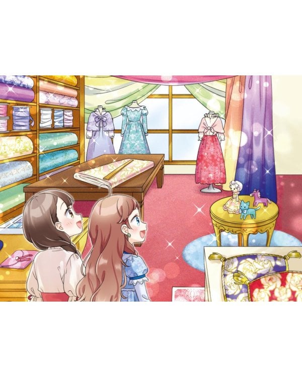 Секрет двух волшебниц