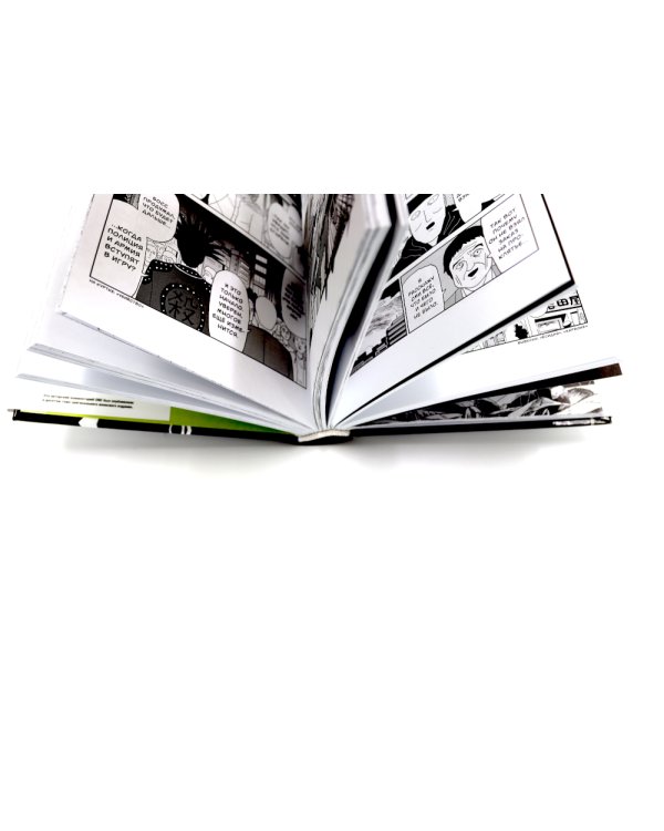 Моб Психо 100: Т. 5-8: манга (комплект из 4-х книг)