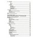 Настройка производительности MySQL