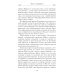 Рассказы из русской истории. XVIII век. Кн. 1