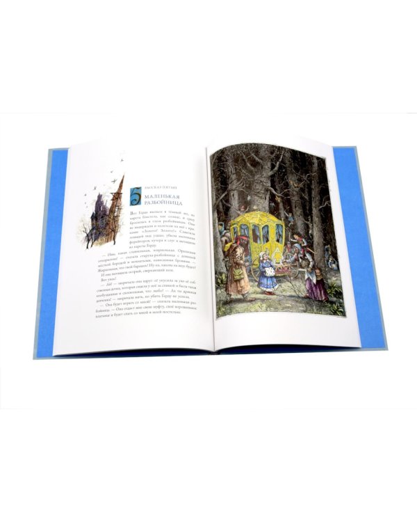 Дополнительное изображение книги «Снежная королева»