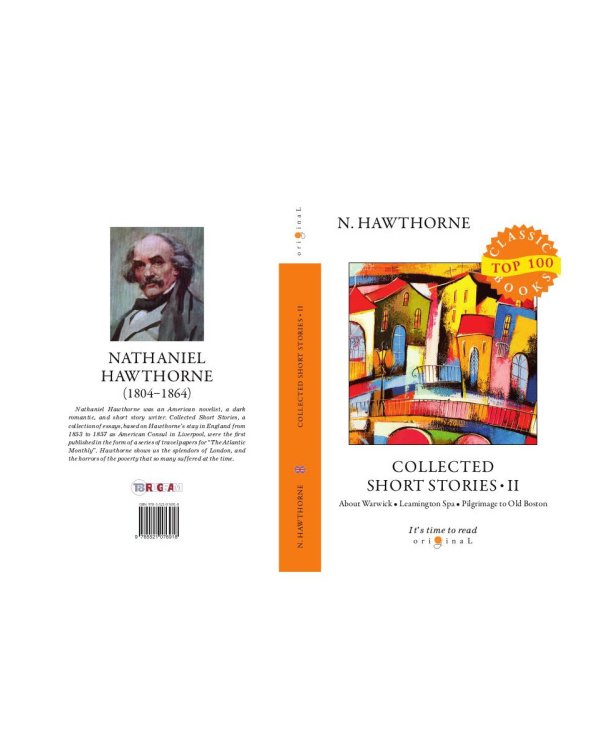 Collected Short Stories II = Сборник коротких рассказов II: на англ.яз