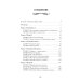 Рассказы из русской истории. XVIII век. Кн. 1
