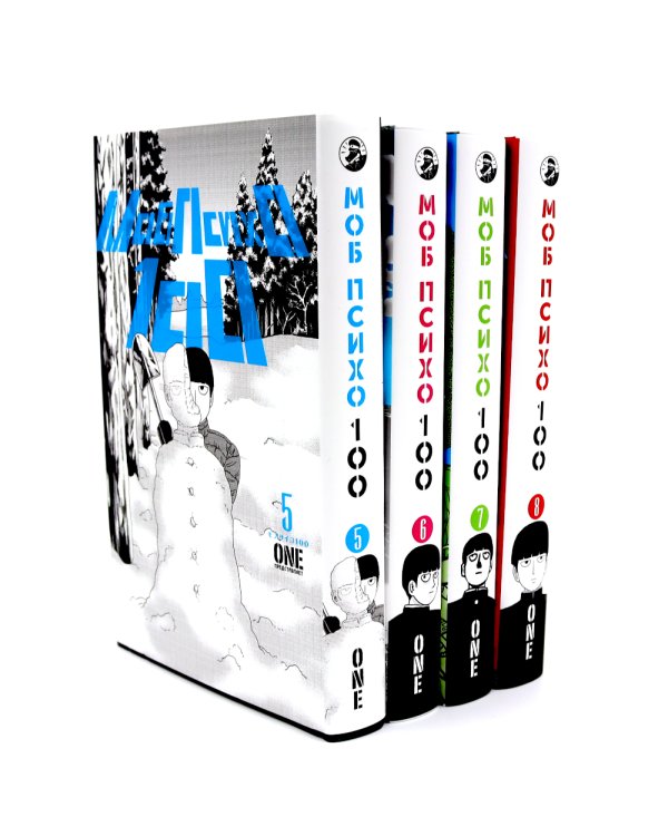 Моб Психо 100: Т. 5-8: манга (комплект из 4-х книг)