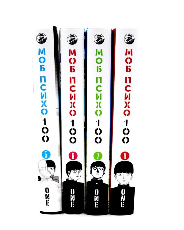 Моб Психо 100: Т. 5-8: манга (комплект из 4-х книг)